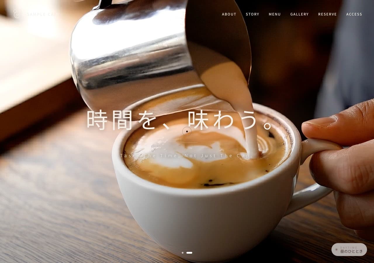 SAMPLE CAFE