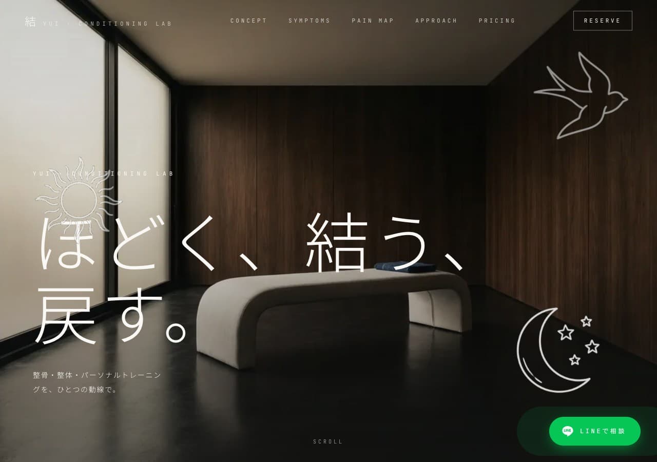 結 YUI Conditioning Lab